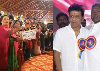 ഗുമ്മടി നർസയ്യയെ പോലെ എന്റെ പിതാവും ജനങ്ങളെ സേവിച്ചു; പൂജ ചടങ്ങിൽ വികാരഭരിതനായി ശിവരാജ് കുമാർ