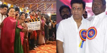 ഗുമ്മടി നർസയ്യയെ പോലെ എന്റെ പിതാവും ജനങ്ങളെ സേവിച്ചു; പൂജ ചടങ്ങിൽ വികാരഭരിതനായി ശിവരാജ് കുമാർ