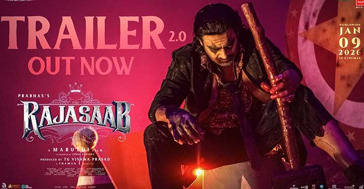 ”നിങ്ങളെ കുറച്ചുകൂടി അടുത്തറിയാൻ എനിക്ക് വല്ലാത്തൊരു കൊതി!’;’ രാജാസാബി’ന്‍റെ അത്ഭുത ലോകം തുറന്ന് ട്രെയിലർ 2.0 പുറത്ത്, ചിത്രം ജനുവരി 9ന് തിയേറ്ററുകളിൽ