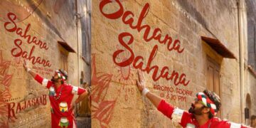 രാജാസാബി’ലെ ‘സഹാനാ സഹാനാ…’ സെക്കൻഡ് സിംഗിൾ 17ന്, പ്രൊമോ വീഡിയോ പുറത്ത്, ചിത്രം ജനുവരി 9ന് തിയേറ്ററുകളിൽ