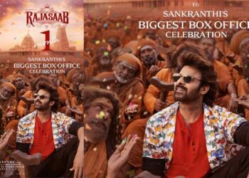 ബോക്സോഫീസ് ഭരിക്കാൻ ‘രാജാസാബ്’ എത്താൻ ഇനി 30 ദിനങ്ങൾ! ഇക്കുറി മകര സംക്രാന്തി ആഘോഷം റിബൽ സ്റ്റാർ പ്രഭാസിനൊപ്പം; ചിത്രം ജനുവരി 9-ന് വേൾഡ് വൈഡ് റിലീസ്