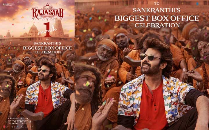 ബോക്സോഫീസ് ഭരിക്കാൻ ‘രാജാസാബ്’ എത്താൻ ഇനി 30 ദിനങ്ങൾ! ഇക്കുറി മകര സംക്രാന്തി ആഘോഷം റിബൽ സ്റ്റാർ പ്രഭാസിനൊപ്പം; ചിത്രം ജനുവരി 9-ന് വേൾഡ് വൈഡ് റിലീസ്