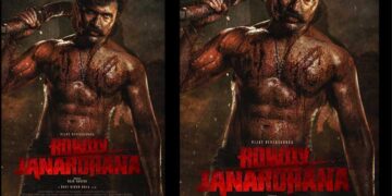 വിജയ് ദേവരകൊണ്ട–ദിൽ രാജു–രവി കിരൺ കോല കൂട്ടുകെട്ടിൽ ‘റൗഡി ജനാർദന’ — ടൈറ്റിൽ ഗ്ലിംപ്‌സ് പുറത്തിറങ്ങി ചിത്രം ഡിസംബർ 2026ൽ തിയേറ്ററുകളിലേക്ക്