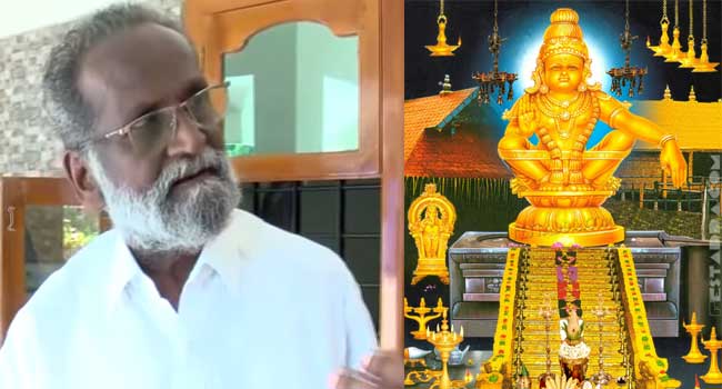 തന്ത്രിയെ പിടിച്ചാൽ എല്ലാ തന്ത്രിമാരും കുടുങ്ങും, തന്ത്രിയറിയാതെ നെറ്റിയേൽ തൊടാൻ ഒരു ഭസ്മം പോലും ശബരിമലയിൽ നിന്ന് കിട്ടില്ല, പത്മകുമാർ പറഞ്ഞ ആ ദൈവ തുല്യൻ തന്ത്രിയല്ലാതെ മറ്റാരുമല്ല!! തെരഞ്ഞെടുപ്പിൽ സ്വന്തം പാർട്ടിക്കാർ തന്നെ കാലുവാരി, പാർട്ടി തോൽക്കുമ്പോൾ പടക്കം പൊട്ടിച്ച് ആഘോഷിക്കുന്നവനാണ് ഏരിയ സെക്രട്ടറി ടിവി സ്റ്റാലിൻ- ഗുരുതര ആരോപണങ്ങളുമായി മുൻ എംഎൽഎ കെ.സി രാജഗോപാലൻ