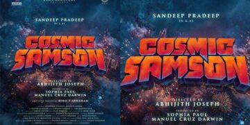 വീക്കെൻഡ് ബ്ലോക്ക്ബസ്റ്റേഴ്സ് – സന്ദീപ് പ്രദീപ് ചിത്രം “കോസ്മിക് സാംസൺ”; സംവിധാനം അഭിജിത് ജോസഫ്