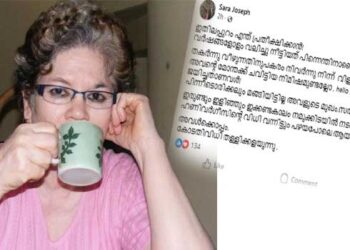 “തകർന്നു വീഴുന്നതിനുപകരം നിവർന്നുനിന്ന് വിളിച്ചുപറഞ്ഞ് ആ പെൺകുട്ടി അവന്റെ മോന്തക്ക് ചവിട്ടിയ നിമിഷമുണ്ടല്ലോ, ഹെലോ… ആ നിമിഷം ജയിച്ചതാണവൾ… പിന്നീടൊരിക്കലും മങ്ങിയിട്ടില്ല അവളുടെ മുഖം, ഇരുണ്ടും ഇളിഞ്ഞും ഇക്കണ്ടകാലം നമുക്കിടയിൽ നടന്നവന്റെ മുഖം ഹണി വർഗീസിന്റെ വിധി വന്നിട്ടും പഴയപോലെ ആയിട്ടില്ല… അവൾക്കൊപ്പം”- സാറാ ജോസഫ്