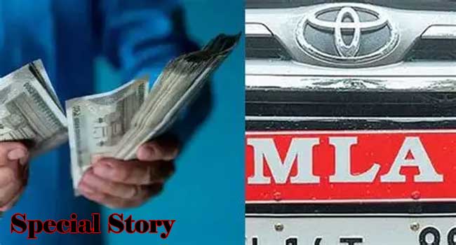 ഒരു എംഎൽഎക്ക് മാസം എന്തു കിട്ടും? അറിയണോ… അടിസ്ഥാന ശമ്പളം വെറും 2000 രൂപ… പക്ഷെ പലവക പേരിൽ കയ്യിലെത്തുക 70,000 രൂപ!! ഇക്കാര്യത്തിൽ ഭാ​ഗ്യവാന്മാർ ജാർഖണ്ഡിലെ എംഎൽഎമാരാട്ടൊ… പ്രതിമാസം അക്കൗണ്ടിലെത്തുക 2.9 ലക്ഷം രൂപ, തൊട്ടുപിന്നിൽ തെലുങ്കാനയും മഹാരാഷ്ട്രയും 2.5 ലക്ഷം, ബാക്കി കണക്കുകൾ ഇങ്ങനെ