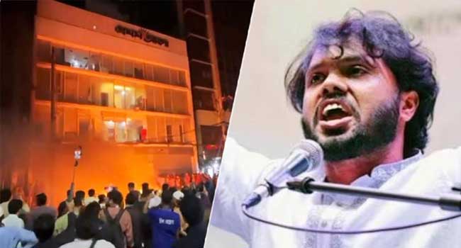 ഷെരീഫ് ഉസ്മാൻ ഹാദിയുടെ കൊലയ്ക്കു പിന്നാലെ ബംഗ്ലാദേശിൽ വീണ്ടും കലാപം, മാധ്യമസ്ഥാപനങ്ങൾക്ക് തീയിട്ടു, ഓഫിസുകൾ അടിച്ചുതകർത്തു, മാധ്യമ പ്രവർത്തകർ കെട്ടിടങ്ങളിൽ കുടുങ്ങിക്കിടക്കുന്നു!! കൊലയാളികളെ അറസ്റ്റ് ചെയ്യുന്നതിൽ പോലീസ് പരാജയപ്പെട്ടുവെന്ന് പ്രക്ഷോഭക്കാർ