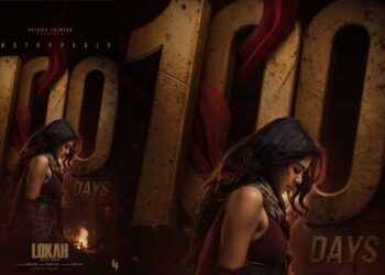 തീയേറ്ററുകളിൽ 100 ദിവസം പിന്നിട്ട് “ലോക” ; ചരിത്രം കുറിച്ച് ദുൽഖർ സൽമാൻ്റെ വേഫെറർ ഫിലിംസ് ചിത്രം