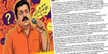 ‘ഊള’ വിളി സുരേഷ് ഗോപിയുടെ പ്രസ്ഥാനത്തിന്റെ സംസ്കാരം, മുൻപ് സിനിമാ നടന്റെ ‘ഹാങ്ങോവറിലായിരുന്നെങ്കിൽ ഇപ്പോൾ രാഷ്ട്രീയമായി പിച്ചും പേയും പറയുന്ന അവസ്ഥ!! നേമം മണ്ഡലം മുൻനിർത്തി ബിജെപിയും സുരേഷ് ഗോപിയും മനഃപ്പായസം ഉണ്ണുകയാണ്, ഇക്കൂട്ടരുടെ മോഹങ്ങൾ മലർപ്പൊടിക്കാരന്റെ ദിവാസ്വപ്നം പോലെ അവശേഷിക്കുകയേ ഉള്ളൂ,- വി. ശിവൻകുട്ടി