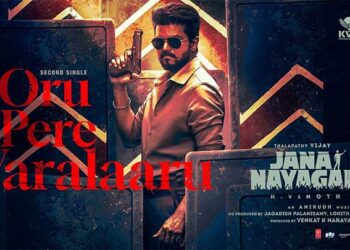 വിജയുടെ ജനനായകനിലെ അനിരുദ്ധ് ആലപിച്ച പുതിയ ഗാനം “ഒരു പേരെ വരലാര്” റിലീസായി