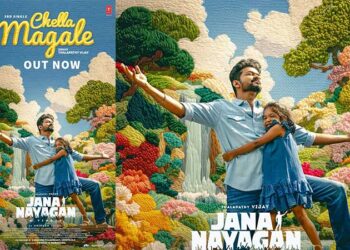 ജനനായകനിൽ വിജയ് ആലപിച്ച “ചെല്ല മകളേ” പ്രേക്ഷക ഹൃദയങ്ങൾ കീഴടക്കുന്നു