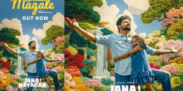 ജനനായകനിൽ വിജയ് ആലപിച്ച “ചെല്ല മകളേ” പ്രേക്ഷക ഹൃദയങ്ങൾ കീഴടക്കുന്നു