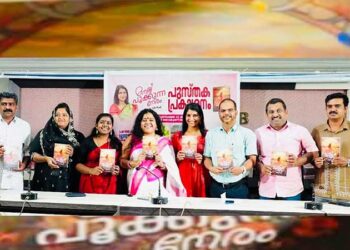 പുസ്തകമെഴുത്തിന് വനിതകൾ വെല്ലുവിളി നേരിടേണ്ടി വരുന്നു: ഇന്ദു മേനോൻ;  സൂര്യ വിനീഷിൻ്റെ മനസ്സ് പൂക്കുന്ന നേരം പ്രകാശനം ചെയ്തു