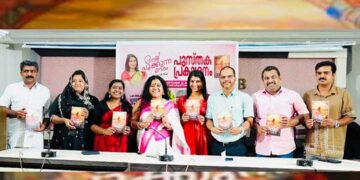 പുസ്തകമെഴുത്തിന് വനിതകൾ വെല്ലുവിളി നേരിടേണ്ടി വരുന്നു: ഇന്ദു മേനോൻ;  സൂര്യ വിനീഷിൻ്റെ മനസ്സ് പൂക്കുന്ന നേരം പ്രകാശനം ചെയ്തു