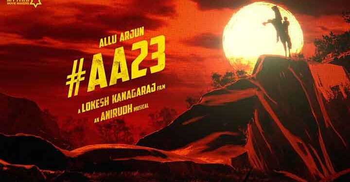ഇന്ത്യൻ സിനിമ കാത്തിരുന്ന ആ കൂട്ടുക്കെട്ട്; അല്ലു അർജുനും ലോകേഷ് കനകരാജും ഒന്നിക്കുന്നു, അനൗൺസ്മെൻ്റ് വീഡിയോ പുറത്ത്