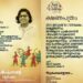 മുഹൂർത്തം കുറിച്ചു. “പുഷ്പാംഗദന്റെ ഒന്നാം സ്വയംവരം” ജനുവരി 16-ന് കേരളത്തിലെ തിയേറ്ററുകളിൽ….