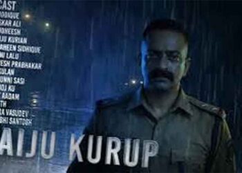 ഒഴുകിപരന്ന ചോരച്ചാലുകൾ! പോലീസ് വേഷത്തിൽ സൈജു കുറുപ്പ്, ‘ആരം’ മോഷൻ പോസ്റ്റർ പുറത്ത്