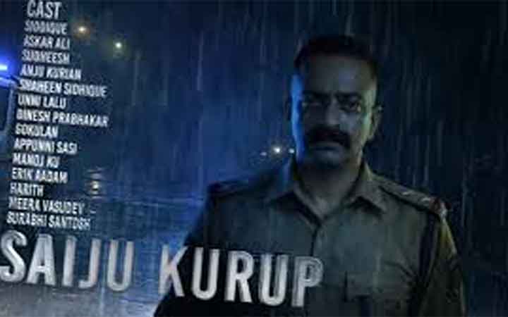 ഒഴുകിപരന്ന ചോരച്ചാലുകൾ! പോലീസ് വേഷത്തിൽ സൈജു കുറുപ്പ്, ‘ആരം’ മോഷൻ പോസ്റ്റർ പുറത്ത്