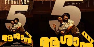 ജോൺ പോൾ ജോർജ് ചിത്രം “ആശാൻ” ആഗോള റിലീസ് ഫെബ്രുവരി 5 ന്,  ചിത്രം കേരളത്തിൽ വിതരണം ചെയ്യുന്നത് ദുൽഖർ സൽമാൻ
