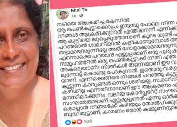 ‘കൊല്ലാൻ നിങ്ങൾക്ക് കഴിയും, തോൽപിക്കുവാൻ ബുദ്ധിമുട്ടാണ്… കാരണം ഞാൻ കമ്മ്യൂണിസ്റ്റാണ്!! ഏറ്റുമുട്ടുന്നത് വലിയ കോർപ്പറേറ്റ് സംഘടിത ക്രിമിനൽ സംഘത്തോട്…പുരുഷാധിപത്യ സമൂഹത്തിൽ ഒരു പെൺകുട്ടിക്ക് നീതി എത്രത്തോളം അകലെയാണെന്ന് ഈ കേസ് തെളിയിക്കുന്നു, സ്ത്രീകൾ തന്നെയാണ് ഈ പഴയകാല വ്യവസ്ഥിതിയെ മുന്നോട്ട് കൊണ്ടുപോകുന്നത് എന്നത് ഖേദകരം’- അഡ്വ. ടി.ബി. മിനി