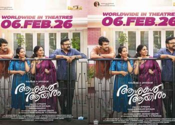 ശ്രീ ഗോകുലം മൂവീസ് നിർമ്മിക്കുന്ന ജയറാം – കാളിദാസ് ജയറാം ചിത്രം ആശകൾ ആയിരത്തിന്റെ ഗ്ലിമ്സ് വീഡിയോ പ്രേക്ഷകരിലേക്ക് : ചിത്രം ഫെബ്രുവരി 6ന് തിയേറ്ററുകളിലേക്ക്