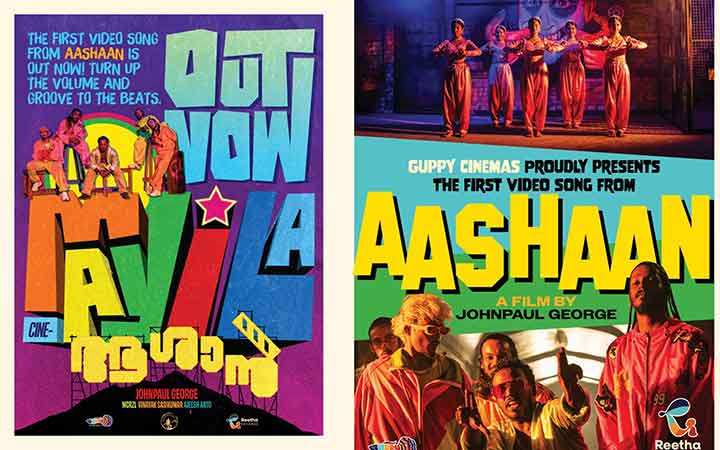 ജോൺ പോൾ ജോർജിൻ്റെ ആശാനിലെ “മയിലാ” ഗാനം പുറത്ത്; ചിത്രം കേരളത്തിൽ വിതരണം ചെയ്യുന്നത് ദുൽഖർ സൽമാൻ