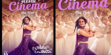 അർജുൻ സർജ സംവിധാനം ചെയ്യുന്ന സീതാ പയനത്തിലെ ഗാനം അസ്സൽ സിനിമ റിലീസായി