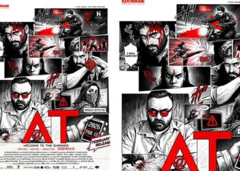 ചിത്രകഥപോലെ “അറ്റ്”ൻ്റെ പുതിയ പോസ്റ്റർ; ഡോൺമാക്സിൻ്റെ ടെക്നോ ത്രില്ലർ ഫെബ്രുവരി 13ന് തിയേറ്ററുകളിലേക്ക്…  ഡാർക് വെബിന്റെ ഉള്ളറകളിലേക്ക്; മലയാളത്തിൽ ഇതാദ്യം…