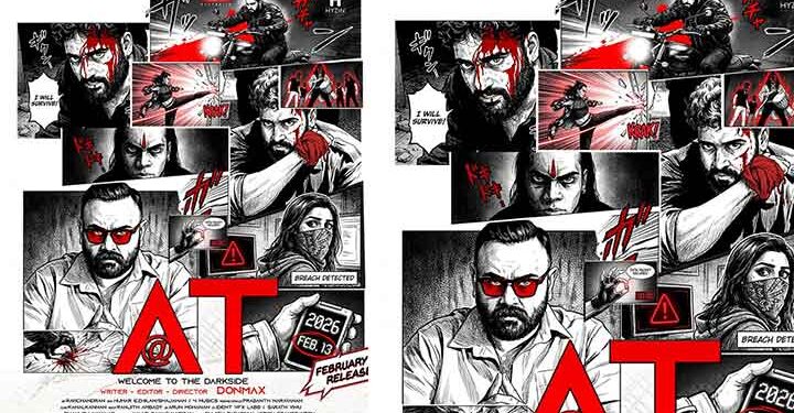 ചിത്രകഥപോലെ “അറ്റ്”ൻ്റെ പുതിയ പോസ്റ്റർ; ഡോൺമാക്സിൻ്റെ ടെക്നോ ത്രില്ലർ ഫെബ്രുവരി 13ന് തിയേറ്ററുകളിലേക്ക്…  ഡാർക് വെബിന്റെ ഉള്ളറകളിലേക്ക്; മലയാളത്തിൽ ഇതാദ്യം…