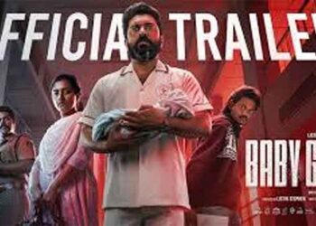ഫാമിലി ത്രില്ലർ  ബേബി ഗോൾ   ട്രയിലർ പുറത്ത്