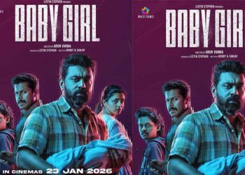 ബേബി ഗേൾ   ജനുവരി ഇരുപത്തിമൂന്നിന്   റിലീസ് ഡേറ്റ്  ഔദ്യോഗികമായി   പ്രഖ്യാപിച്ചു