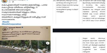“ഭരണം തുടങ്ങിയതല്ലേ ഉള്ളൂ ബിനീഷേ, കരഞ്ഞു മെഴുകാൻ ഇനിയും എത്രനാൾ കിടക്കുന്നു, അതുകൊണ്ട് ഒന്ന് മയത്തിൽ നുണപ്രചരണം നടത്ത്, ആളുകൾ വെറും പൊട്ടന്മാരല്ല”