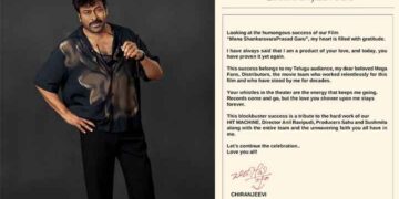 300 കോടി ആഗോള ഗ്രോസിലേക്ക് ചിരഞ്ജീവി- അനിൽ രവിപുടി ചിത്രം ‘മന ശങ്കര വര പ്രസാദ് ഗാരു’; ആന്ധ്ര/ തെലുങ്കാന സംസ്ഥാനങ്ങളിൽ പുതിയ ബോക്സ് ഓഫീസ് റെക്കോർഡ്