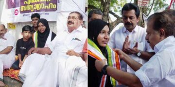 പ്രസവ ശസ്ത്രക്രിയയ്ക്കിടെ വയറ്റിൽ കുടുങ്ങിയ കത്രിക പുറത്തെടുത്തത് 5 വർഷങ്ങൾക്കു ശേഷം, സമരപ്പന്തലിലെത്തി കെട്ടിപ്പിടിത്തവും ഉമ്മ വെക്കലും കഴിഞ്ഞ് ആരോ​ഗ്യമന്ത്രിയും സ്ഥലം വിട്ടു!! തുടർ ചികിത്സയ്ക്ക് ഒരു ലക്ഷം തന്ന് സഹായിച്ചത് പ്രതിപക്ഷ നേതാവ്, ആരോഗ്യ മന്ത്രിയുടെ വസതിക്കു മുന്നിൽ സമരവുമായി ഹർഷിന