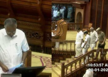 നയപ്രഖ്യാപനത്തിൽ നിന്ന് കേന്ദ്രത്തിനെതിരെയുള്ള വിമർശനങ്ങൾ വെട്ടിയും തിരുത്തിയും മാറ്റി വായിച്ച് ​ഗവർണ്ണർ, ഒഴിവാക്കിയ ഭാ​ഗങ്ങൾ തെരഞ്ഞെടുത്ത് വായിച്ച് മുഖ്യമന്ത്രി, സർക്കാരിന്റെ നയപ്രഖ്യാപനമാണ് ഗവർണർ സഭയിൽ നടത്തേണ്ടത്- പിണറായി!! സഭ അംഗീകരിച്ച പ്രസംഗത്തിൽ മാറ്റം വരുത്താൻ ​ഗവർണർക്ക് അവകാശം ഇല്ല- വി‍ഡി സതീശൻ, പിന്തുണച്ച് പ്രതിപക്ഷം