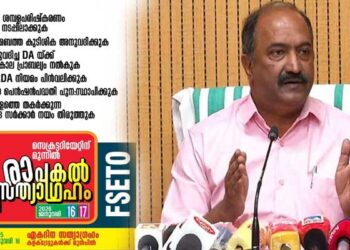 10 കൊല്ലം മുൻപ് എഴുതിയ മുദ്രാവാക്യമാണെന്നു തോന്നുന്നു, അപ്ഡേഷനില്ല… മരിച്ചു മണ്ണോടു ചേർന്നിട്ടും ഉമ്മൻചാണ്ടിക്ക് പൊറുതി കൊടുക്കാതെയുള്ള മുദ്രാവാക്യങ്ങൾ!! ജീവനക്കാരുടെ സമരം സർക്കാരിനെതിരെ, പക്ഷെ മുദ്രാവാക്യങ്ങൾ കോൺ​ഗ്രസിനും കേന്ദ്രത്തിനുമെതിരെ… എന്ത് മനോ​ഹരമായ ആചാരങ്ങൾ