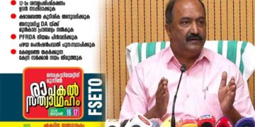 10 കൊല്ലം മുൻപ് എഴുതിയ മുദ്രാവാക്യമാണെന്നു തോന്നുന്നു, അപ്ഡേഷനില്ല… മരിച്ചു മണ്ണോടു ചേർന്നിട്ടും ഉമ്മൻചാണ്ടിക്ക് പൊറുതി കൊടുക്കാതെയുള്ള മുദ്രാവാക്യങ്ങൾ!! ജീവനക്കാരുടെ സമരം സർക്കാരിനെതിരെ, പക്ഷെ മുദ്രാവാക്യങ്ങൾ കോൺ​ഗ്രസിനും കേന്ദ്രത്തിനുമെതിരെ… എന്ത് മനോ​ഹരമായ ആചാരങ്ങൾ