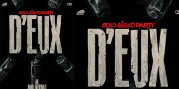 സ്റ്റൈലിഷ് മേക്കിങിന് പേരുകേട്ട സംവിധായകൻ അമൽ നീരദിന്റെ പുത്തൻ ചിത്രം  ബാച്ച്ലർ പാർട്ടി D’EUX എത്തുന്നു