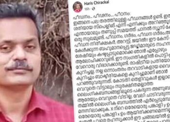 ‘പീഡനം, ഗർഭം, അലസൽ, പീഡന നിരീക്ഷകർ, അറസ്റ്റ്, ജയിൽ!! ഈ കേസ് ഒക്കെ കേൾക്കുന്ന  ജഡ്ജിമാരുടെ സഹന ശേഷിയും കഷ്ടപ്പാടുമൊക്കെ ഞാൻ എപ്പോഴും ആലോചിക്കാറുണ്ട്….ഞാൻ നിന്നെ ഗർഭിണിയാക്കും എന്ന് അണ്ണൻ വീമ്പിളക്കുമ്പോൾ ” നിന്നെ ഞാൻ സ്ഥിരമായി കിടത്തും” എന്ന് രോഗാണു ആക്രോശിക്കും… വാർണിങ് ആണെന്ന് കൂട്ടിക്കോളൂ, ”ഒരു അബദ്ധം പറ്റിപ്പോയി ഡോക്ടറെ” ഈ വാചകം കുറേ കേട്ടിട്ടുണ്ട്, ഈ വാചകം പറയാൻ ഇടവരുത്തരുത്’…