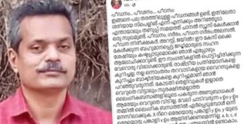 ‘പീഡനം, ഗർഭം, അലസൽ, പീഡന നിരീക്ഷകർ, അറസ്റ്റ്, ജയിൽ!! ഈ കേസ് ഒക്കെ കേൾക്കുന്ന  ജഡ്ജിമാരുടെ സഹന ശേഷിയും കഷ്ടപ്പാടുമൊക്കെ ഞാൻ എപ്പോഴും ആലോചിക്കാറുണ്ട്….ഞാൻ നിന്നെ ഗർഭിണിയാക്കും എന്ന് അണ്ണൻ വീമ്പിളക്കുമ്പോൾ ” നിന്നെ ഞാൻ സ്ഥിരമായി കിടത്തും” എന്ന് രോഗാണു ആക്രോശിക്കും… വാർണിങ് ആണെന്ന് കൂട്ടിക്കോളൂ, ”ഒരു അബദ്ധം പറ്റിപ്പോയി ഡോക്ടറെ” ഈ വാചകം കുറേ കേട്ടിട്ടുണ്ട്, ഈ വാചകം പറയാൻ ഇടവരുത്തരുത്’…