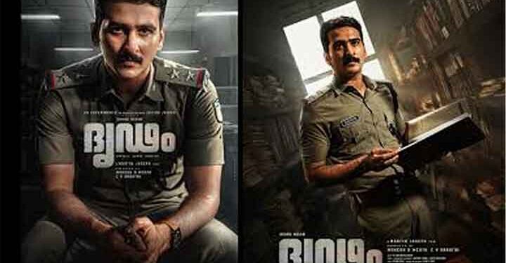 ഷെയ്ൻ നിഗം പോലീസ് വേഷത്തിലെത്തുന്ന ‘ദൃഢം’ മാർച്ചിൽ റിലീസിന്