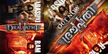 ‘താരസുകി റാം..’; മോഹൻ ജി- റിച്ചാർഡ് ഋഷി കൂട്ടുകെട്ടിലെ പാൻ ഇന്ത്യൻ ചിത്രം ‘ദ്രൗപതി 2’ലെ വീഡിയോ ഗാനം പുറത്ത്…