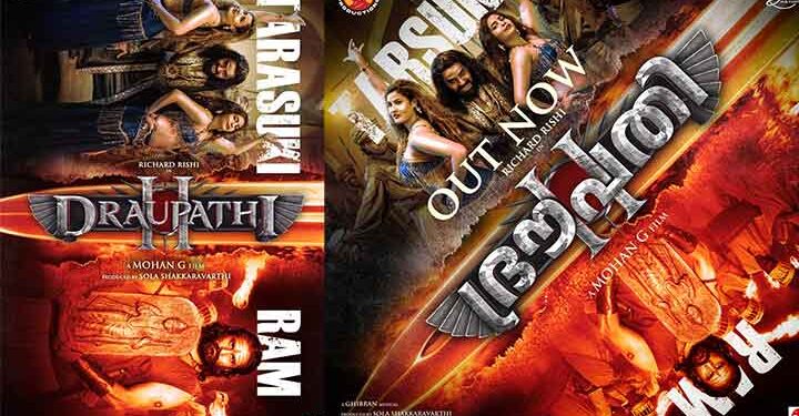 ‘താരസുകി റാം..’; മോഹൻ ജി- റിച്ചാർഡ് ഋഷി കൂട്ടുകെട്ടിലെ പാൻ ഇന്ത്യൻ ചിത്രം ‘ദ്രൗപതി 2’ലെ വീഡിയോ ഗാനം പുറത്ത്…