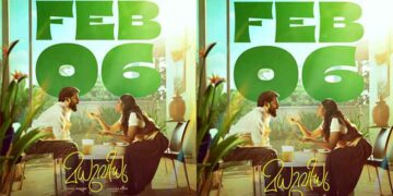 ഷറഫുദീൻ നായകനായ “മധുവിധു” ആഗോള റിലീസ് ഫെബ്രുവരി 6 ന്; അജിത് വിനായക ഫിലിംസിന്റെ പന്ത്രണ്ടാം ചിത്രം