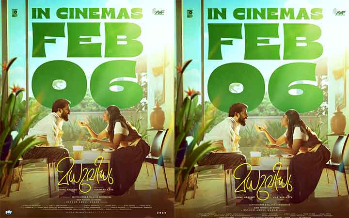 ഷറഫുദീൻ നായകനായ “മധുവിധു” ആഗോള റിലീസ് ഫെബ്രുവരി 6 ന്; അജിത് വിനായക ഫിലിംസിന്റെ പന്ത്രണ്ടാം ചിത്രം