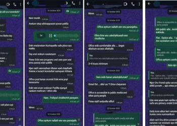 ‘രാഹുലിനെ കാണാൻ പരാതിക്കാരി പലവട്ടം അവസരം ചോദിച്ചു, ഒഴിവാക്കാൻ നോക്കി, പാലക്കാട് ഓഫീസിൽ ചെന്നാൽ കാണാമെന്ന് പറഞ്ഞപ്പോൾ അത് പോര സ്വകാര്യത വേണം, മൂന്ന് നാല് മണിക്കൂർ എങ്കിലും സമയം വേണം, രാത്രിയാണെങ്കിലും കണ്ടാൽ മതി!! ഫ്ലാറ്റിൽ അസൗകര്യം പറഞ്ഞപ്പോൾ എങ്കിൽ ഒരു ഡ്രൈവ് പോകണമെന്നായി, എംഎൽഎ ബോർഡ് വച്ച വണ്ടി വേണ്ട, അവർ വരുന്ന വണ്ടി മതി’…  ചാറ്റ് പുറത്തുവിട്ട് ഫെനി നൈനാൻ