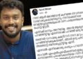 ‘അവർ ഈ കാണിച്ചതും കാണിച്ചുകൊണ്ടിരിക്കുന്നതും മുഖംമൂടിയാണ്… രാഹുലിനെതിരെ 2026 ജനുവരിയിൽ പരാതി കൊടുത്ത മൂന്നാം പരാതിക്കാരിയെ 2025 ഓഗസ്റ്റിൽ ബന്ധപ്പെട്ടിരുന്നു എന്നത് റിനിക്ക് നിഷേധിക്കാൻ ആവില്ല, നിഷേധിച്ചാൽ ബാക്കി പിന്നീട്… റിനി ആൻ ജോർജ് തന്നെ അങ്ങോട്ട് ബന്ധപ്പെട്ടിരുന്നു എന്ന് മൂന്നാമത്തെ പരാതിക്കാരി എന്നോട് പറഞ്ഞിട്ടുണ്ട്’- ഫെനി നൈനാൻ