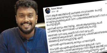 ‘അവർ ഈ കാണിച്ചതും കാണിച്ചുകൊണ്ടിരിക്കുന്നതും മുഖംമൂടിയാണ്… രാഹുലിനെതിരെ 2026 ജനുവരിയിൽ പരാതി കൊടുത്ത മൂന്നാം പരാതിക്കാരിയെ 2025 ഓഗസ്റ്റിൽ ബന്ധപ്പെട്ടിരുന്നു എന്നത് റിനിക്ക് നിഷേധിക്കാൻ ആവില്ല, നിഷേധിച്ചാൽ ബാക്കി പിന്നീട്… റിനി ആൻ ജോർജ് തന്നെ അങ്ങോട്ട് ബന്ധപ്പെട്ടിരുന്നു എന്ന് മൂന്നാമത്തെ പരാതിക്കാരി എന്നോട് പറഞ്ഞിട്ടുണ്ട്’- ഫെനി നൈനാൻ