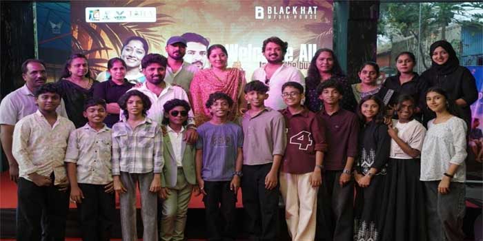 കുട്ടികൾക്കായ് ഒരു ചിത്രം, ”ത തവളയുടെ ത”… ആദ്യ ഇവന്റ് വീ‍ർ മഹീന്ദ്രയുടെ നേതൃത്വത്തിൽ കണ്ണൂരിൽ, ചിത്രം ഫെബ്രുവരി 14ന് തീയേറ്ററുകളിൽ